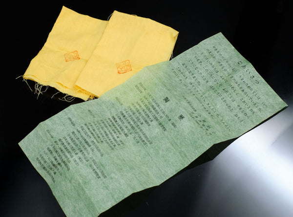 Ono Hakuko (小野珀子), Japanese, (1925–1996)