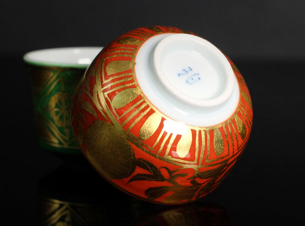 Ono Hakuko (小野珀子), Japanese, (1925–1996)