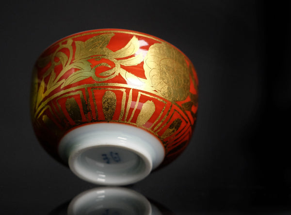 Ono Hakuko (小野珀子), Japanese, (1925–1996)