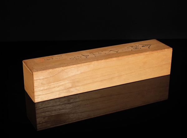 Ono Hakuko (小野珀子), Japanese, (1925–1996)