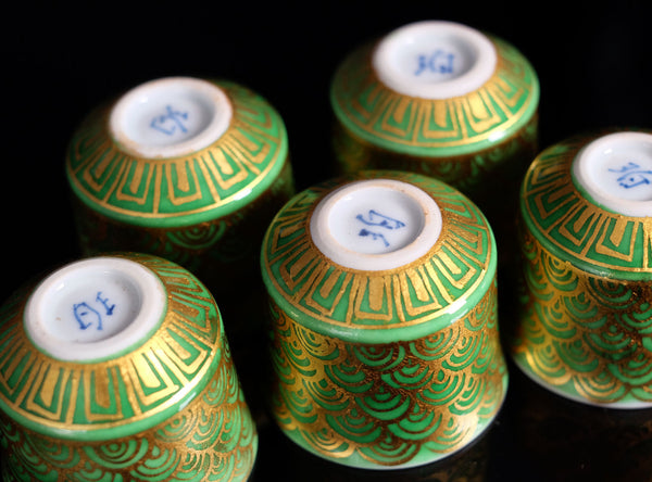 Ono Hakuko (小野珀子), Japanese, (1925–1996)