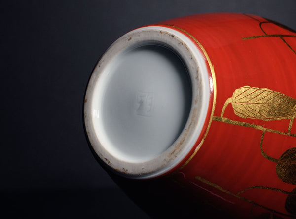 Ono Hakuko (小野珀子), Japanese, (1925–1996)