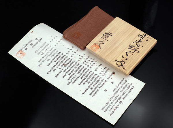 Kato Toyohisa (加藤豊久), Japanese, b. 1962