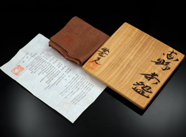 Kato Toyohisa (加藤豊久), Japanese, b. 1962