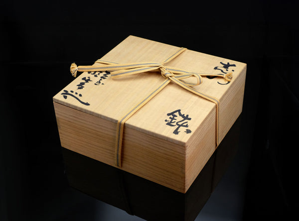 Tsukigata Nahiko (月形那比古), Japanese (1923–2006)