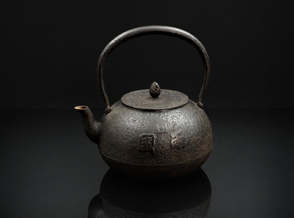 Koizumi Nizaemon (小泉仁左衛門), Japanese