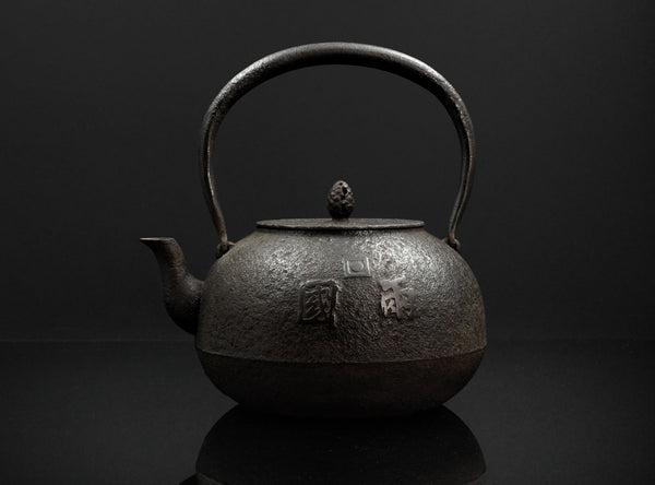 Koizumi Nizaemon (小泉仁左衛門), Japanese