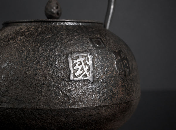 Koizumi Nizaemon (小泉仁左衛門), Japanese