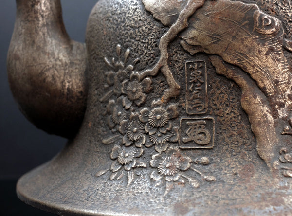 Koizumi Nizaemon (小泉仁左衛門), Japanese