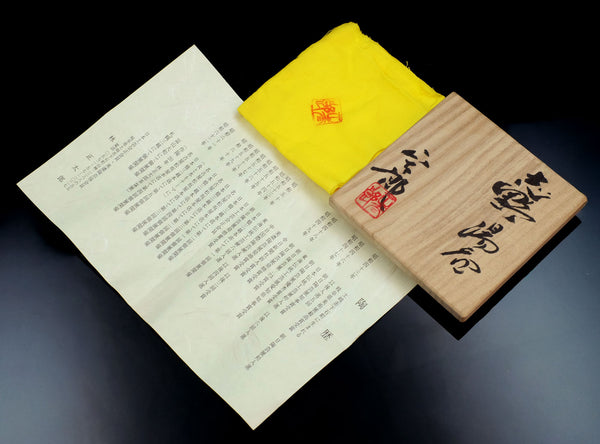 Hayashi Shotaro (林正太郎), Japanese (b. 1947)