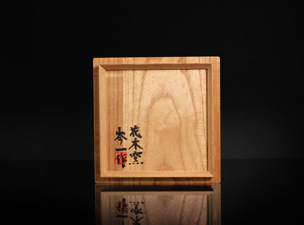 Koyama Shinichi (小山岑一), Japanese, 1939–2006