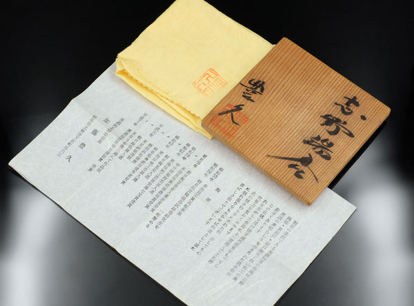 Kato Toyohisa (加藤豊久), Japanese, b. 1962