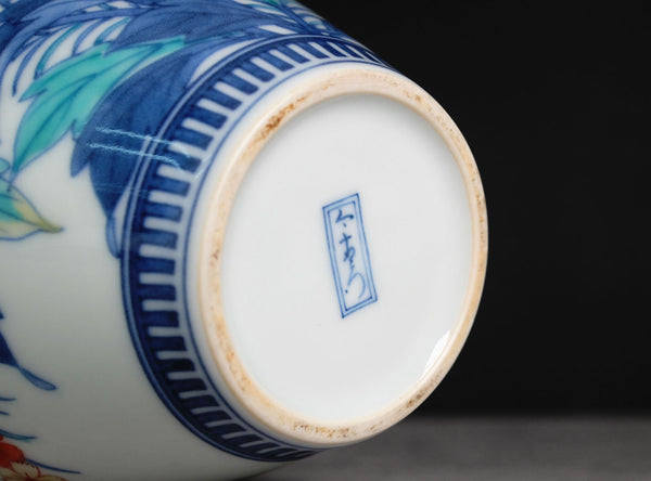 Imaizumi Imaemon XII (十二代 今泉今右衛門), Japanese, 1897–1975