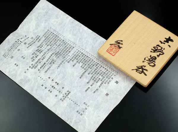 Kozo Kato (加藤孝造), Japanese (1935-2023)