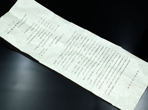 Tahara Tobei XII (十二代田原陶兵衛), Japanese, 1925–1991