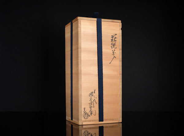 Tahara Tobei XII (十二代田原陶兵衛), Japanese, 1925–1991