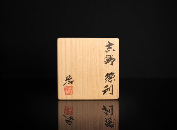 Kozo Kato (加藤孝造), Japanese (1935-2023)