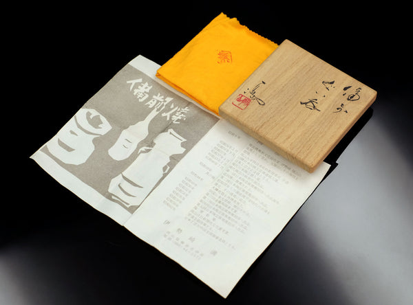 Isezaki Mitsuru (伊勢﨑満), Japanese, (1934–2011)