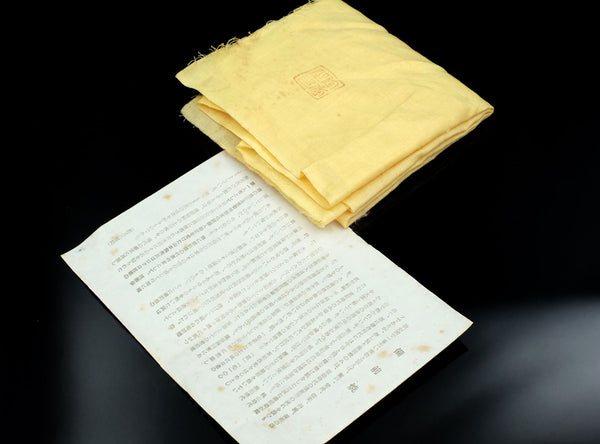 Yamamoto Toshu (山本陶秀), Japanese, 1906–1994