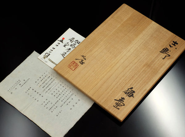 Kozo Kato (加藤孝造), Japanese (1935-2023)