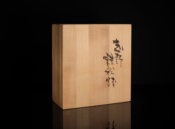 Takauchi Shugo (高内秀剛), Japanese, b. 1937