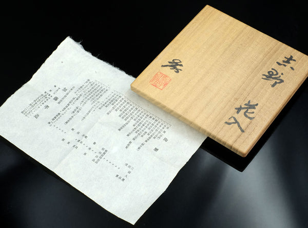 Kozo Kato (加藤孝造), Japanese (1935-2023)