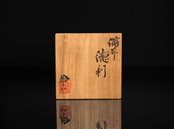 Harada Shuroku (原田拾六), Japanese, b. 1941