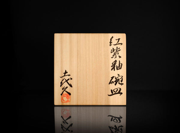 Kato Toyohisa (加藤豊久), Japanese, b. 1962