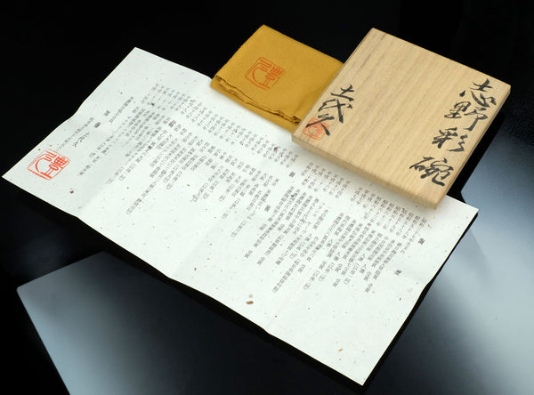 Kato Toyohisa (加藤豊久), Japanese, b. 1962