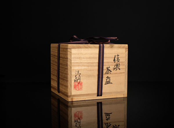 Sawa Kiyotsugu (澤清嗣) Japanese, b. 1948