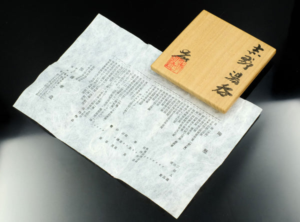 Kozo Kato (加藤孝造), Japanese (1935-2023)