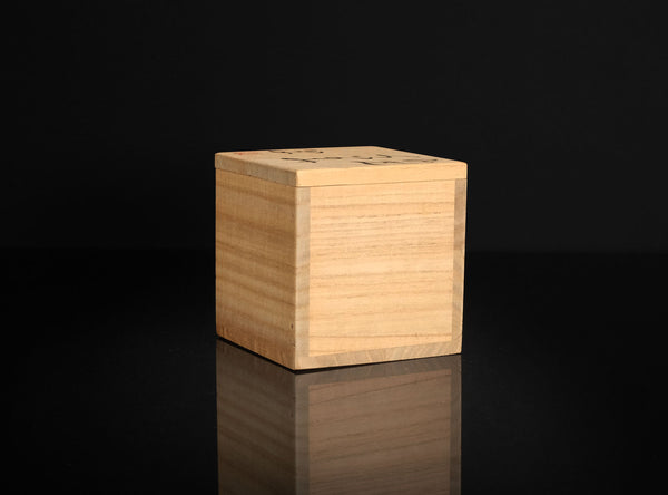 Takami Katsuyo (高見勝代) Japanese, b.1947