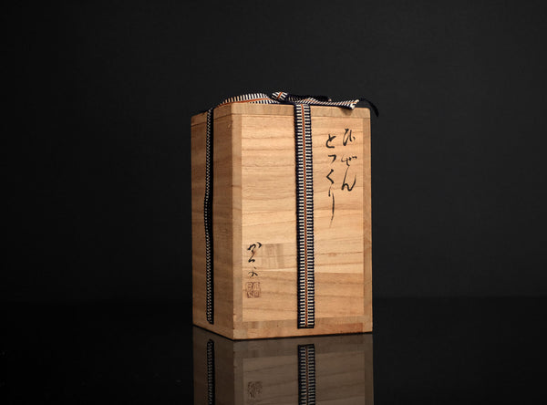 Takami Katsuyo (高見勝代) Japanese, b.1947