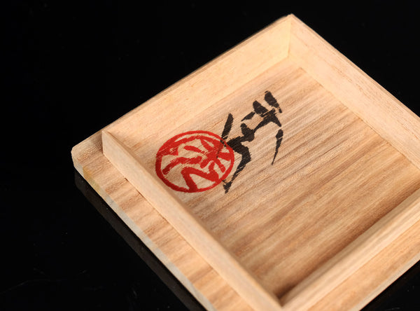 Takauchi Shugo (高内秀剛), Japanese, b. 1937