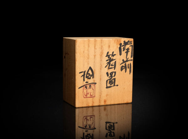 Harada Shuroku (原田拾六), Japanese, b. 1941
