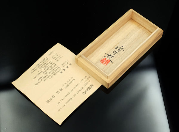 Hasuda Shugoro (蓮田修吾郎), Japanese (1915-2010)