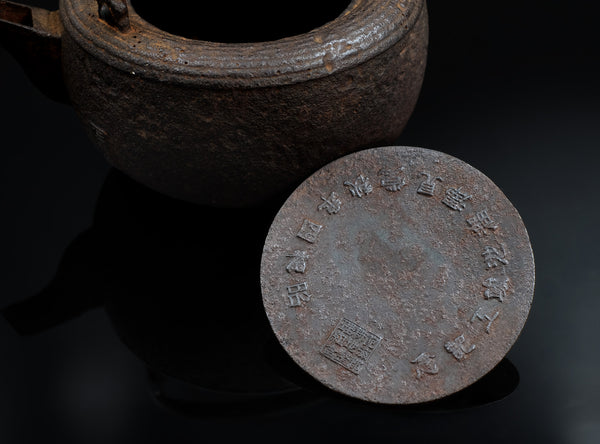 Koizumi Nizaemon VIII (八代小泉仁左衛門), 1874–1952, Japanese