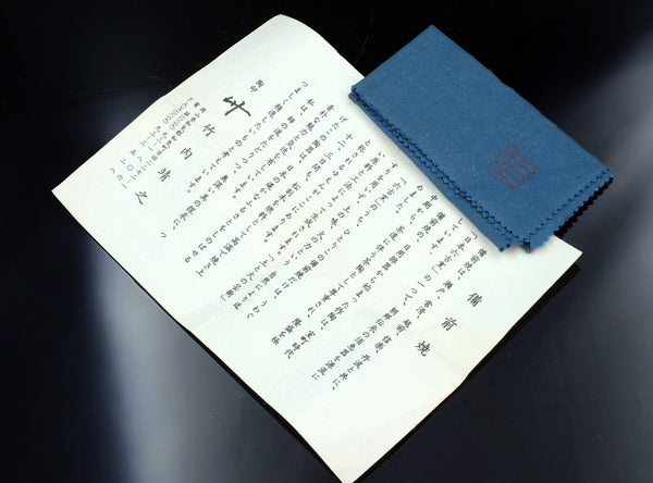 Takeuchi Yasuyuki (竹内靖之), Japanese (b. 1951)