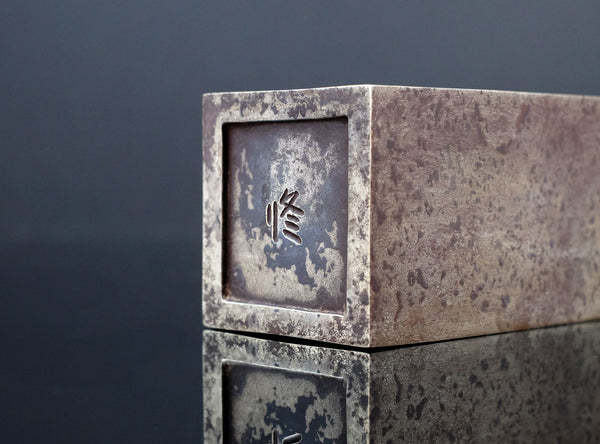 Hasuda Shugoro (蓮田修吾郎), Japanese (1915-2010)