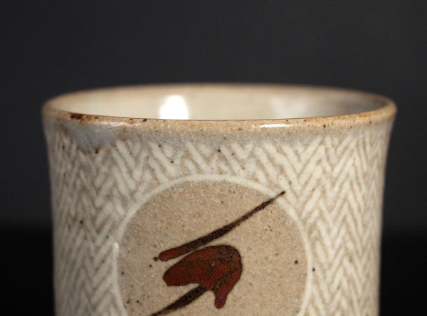 Tatsuzo Shimaoka (島岡達三), Japanese (1919-2007)