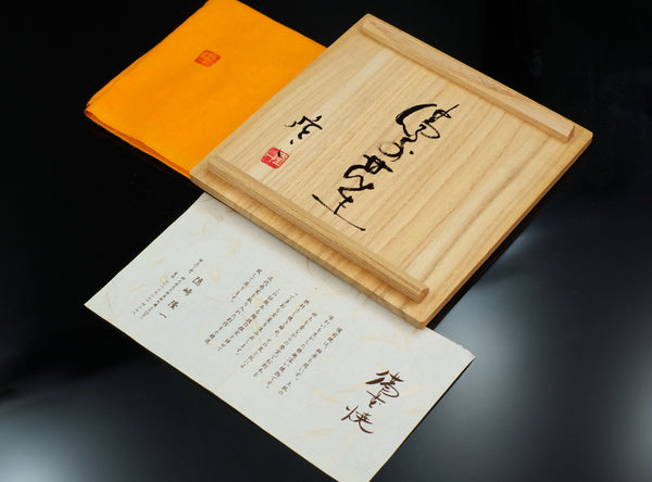 Kakurezaki Ryuichi (隠崎隆一) Japanese, b. 1950