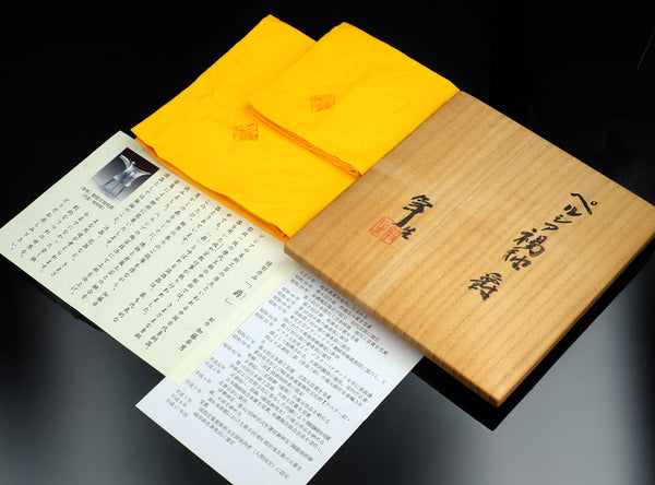 Kato Takuo (加藤卓男), Japanese (1917–2005)