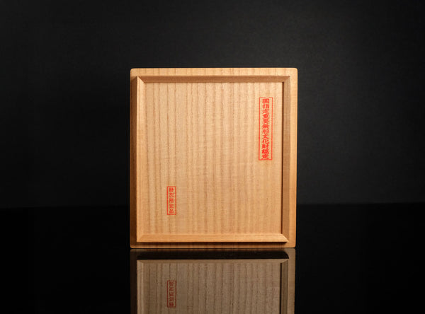 Kato Takuo (加藤卓男), Japanese (1917–2005)