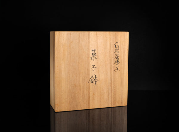 Inoue Manji (井上萬二), Japanese, 1929–2025