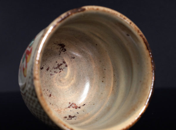 Tatsuzo Shimaoka (島岡達三), Japanese (1919-2007)