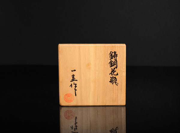 Ikkei Kakutani (角谷一圭), Japanese (1904–1999)