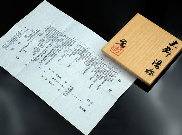 Kozo Kato (加藤孝造), Japanese (1935-2023)