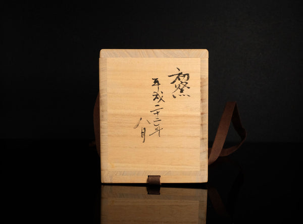 Ken Matsuzaki (松崎健), Japanese (b. 1950)