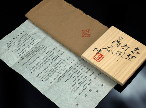 Ken Matsuzaki (松崎健), Japanese (b. 1950)