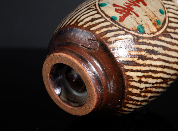 Tatsuzo Shimaoka (島岡達三), Japanese (1919-2007)